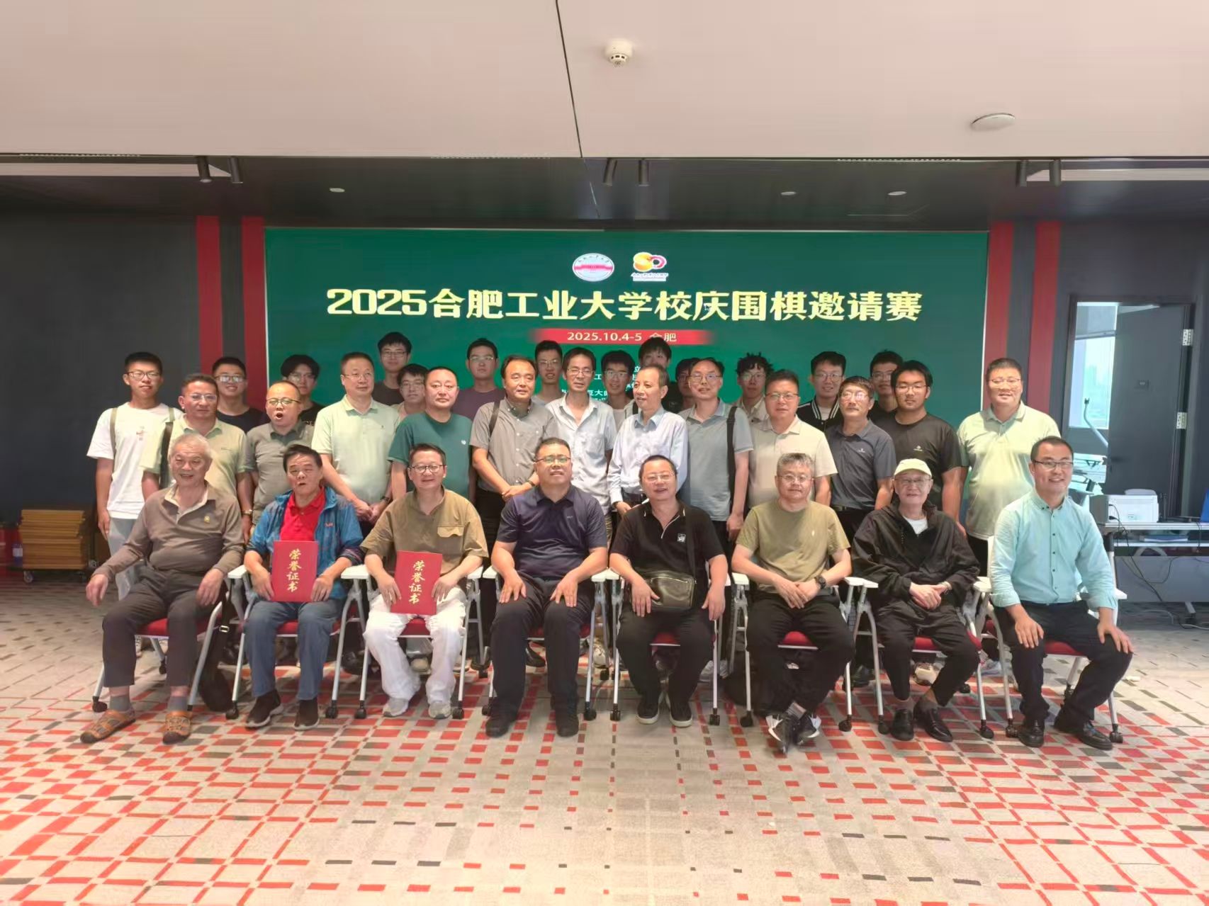 何晓东董事长受邀参加合工大80周年庆典